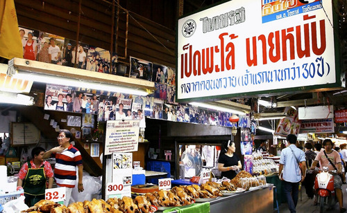 Audioguida di Bangkok: esplora il mercato galleggiante di Don Wai