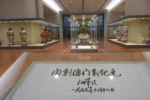 Audioguida Macao: esplora il Museo di Macao