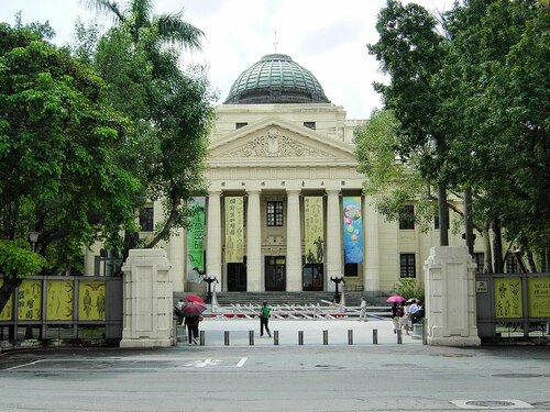 Taipei Audio guide: Explore National Taiwan Museum