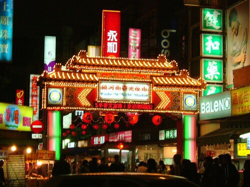 Taipei Audio guide: Explore Raohe Street Night Market