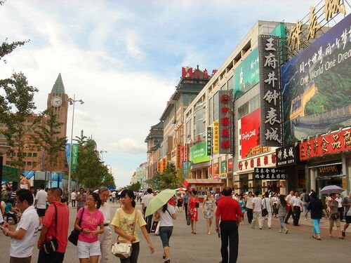 Audioguida di Pechino: esplora Wangfujing Street