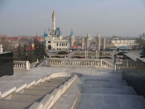 Beijing Audio guide: Explore Beijing World Park