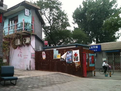 Audioguida di Pechino: esplora Fangjia Hutong