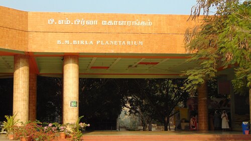 Audioguida di Chennai: esplora il planetario di Birla