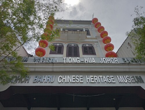 Audioguide de Johor Bahru : Explorez le musée du patrimoine chinois de Johor Bahru