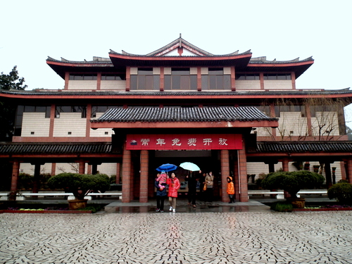 Hangzhou Audio guide: Explore Zhejiang Provincial Museum