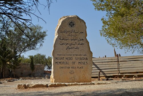 Audioguida Amman: esplora il Monte Nebo